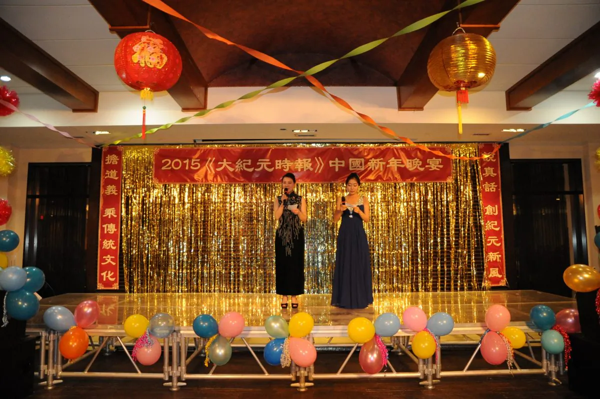 Hosts introduce the evening's program at the Epoch Times Chinese New Year celebration on Feb. 15, 2015, in Edmonton. (Jerry Wu/Epoch Times)