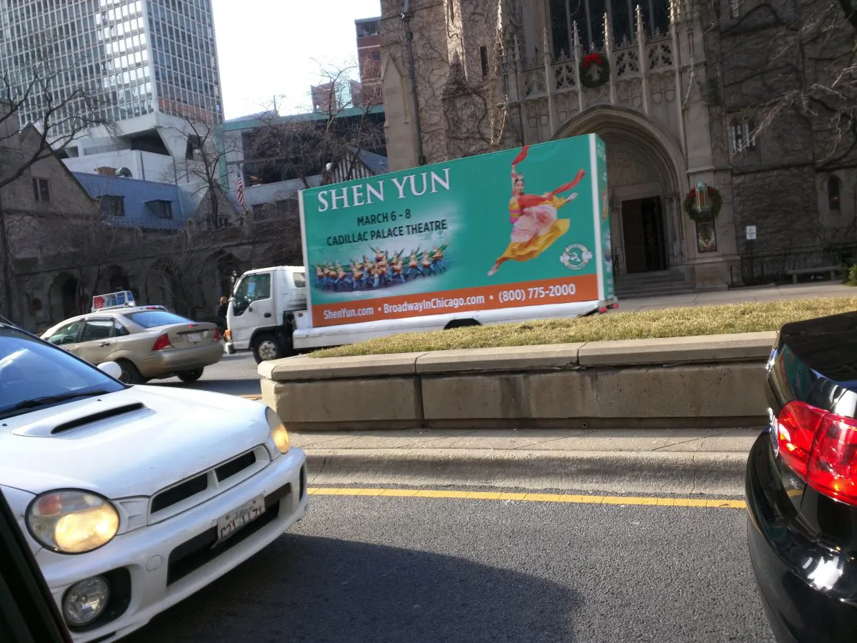 The truck driven in Chicago to promote Shen Yun Performing Arts. Twice the accelerator cable on this truck was tampered with, nearly causing an accident, which those driving the truck believe was the work of the Chinese Consulate. (Courtesy Yang Qing)