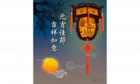 8 Lantern Riddles to Celebrate the Chinese Lantern Festival