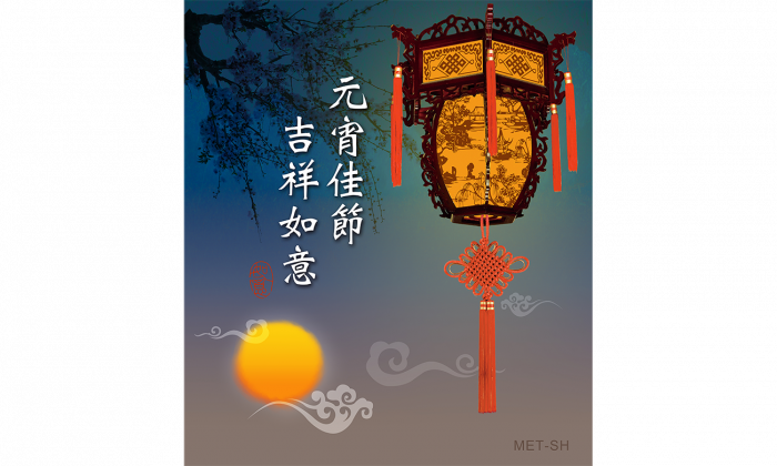 8 Lantern Riddles To Celebrate The Chinese Lantern Festival