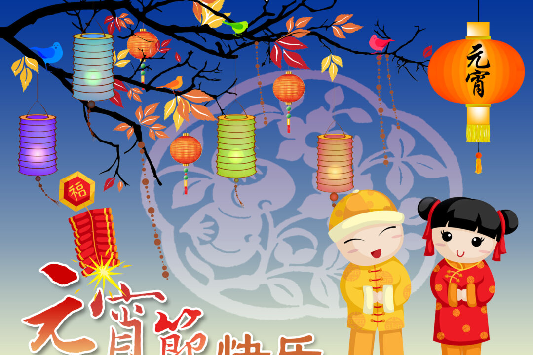 The Chinese Lantern Festival Marks End of New Year Celebrations | The ...