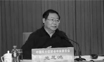 How Chinese Officials View the Press