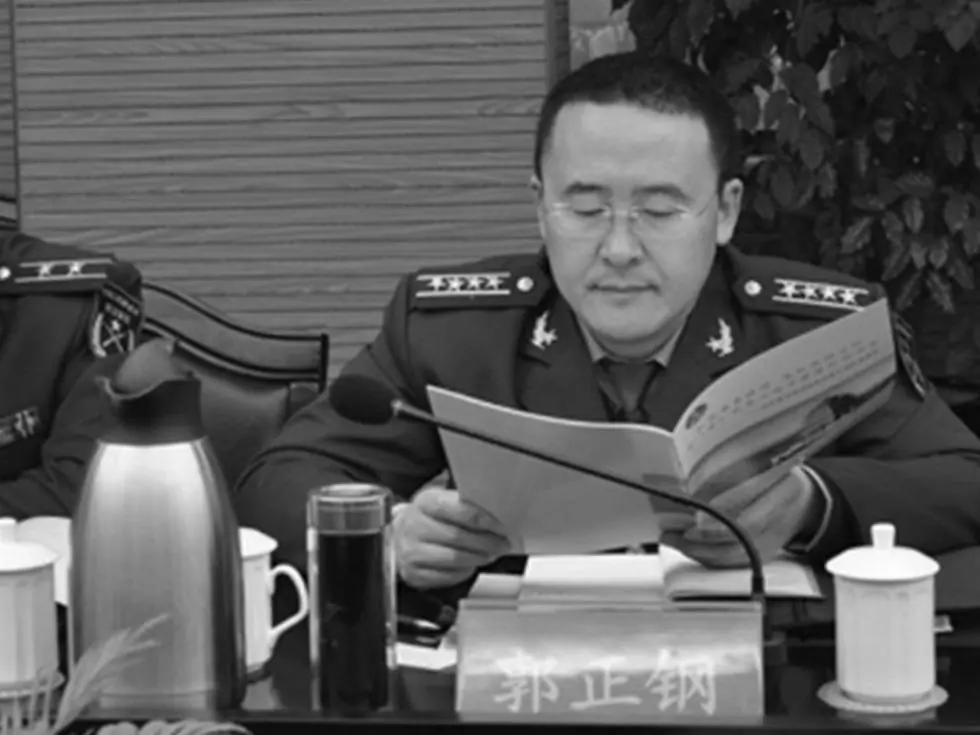 Guo Zhenggang, the son of former vice chairman of the Central Military Commission, reportedly dealt arms before he was sacked. (Freeweibo.com)