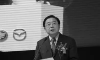 Head of China’s Automotive Giant, FAW, Under Investigation for Corruption
