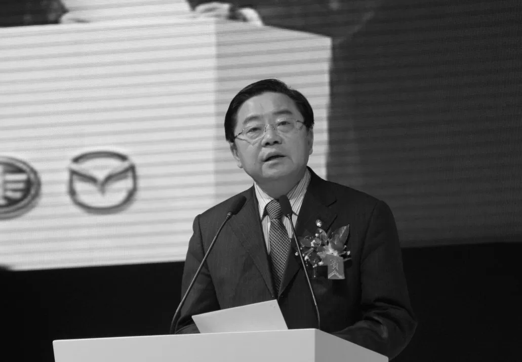 A screenshot from auto.sina.com.cn shows the chairman of China’s FAW Group Corporation, Xu Jianyi. Xu was put under investigation for corruption on March 15, 2015, according to anti-graft investigators. (Epoch Times)