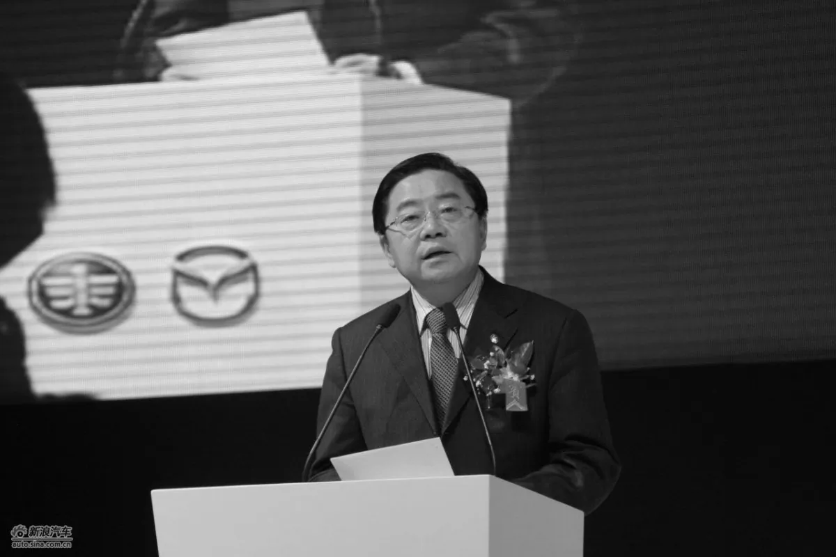 A screenshot from auto.sina.com.cn shows the chairman of China’s FAW Group Corporation, Xu Jianyi. Xu was put under investigation for corruption on March 15, 2015, according to anti-graft investigators. (Epoch Times)

