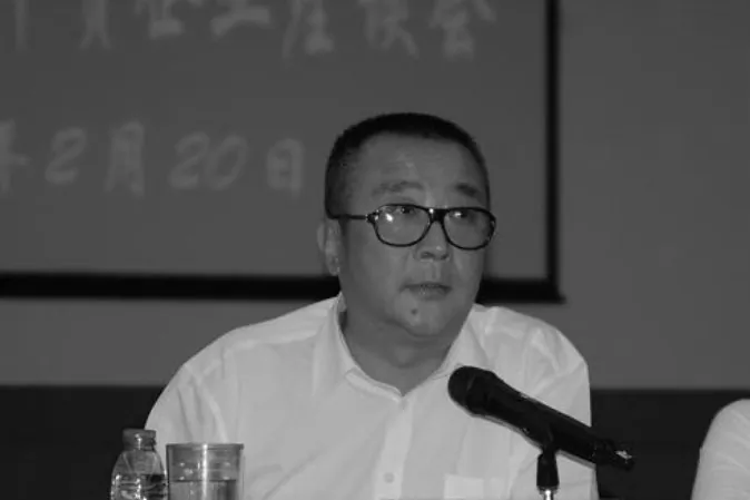 Wang Shenyang, director of the Department of Outward Investment and Economic Cooperation, Ministry of Commerce. (Screen shot/thepaper.cn)