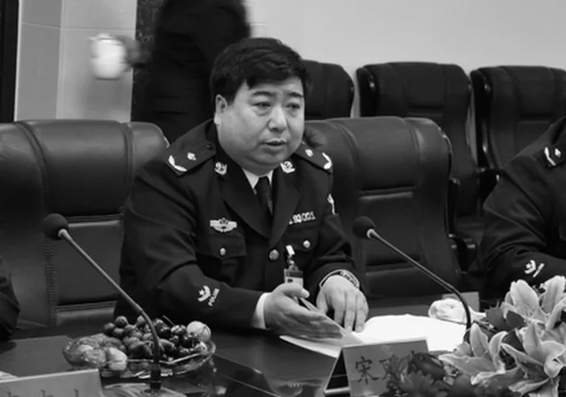 A screenshot from the official website of Liaoning Provincial Department of Justice shows Song Wanzhong, former director of Panjin Prison. Song is under investigation due to “severe violation of party discipline and law,” according to China’s anti-graft regulator on April 1, 2015. (Screenshot/Epoch Times)