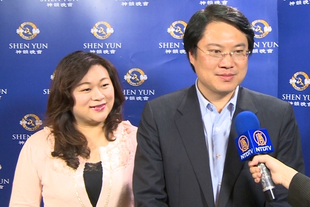 Keelung City Officials Praise Shen Yun
