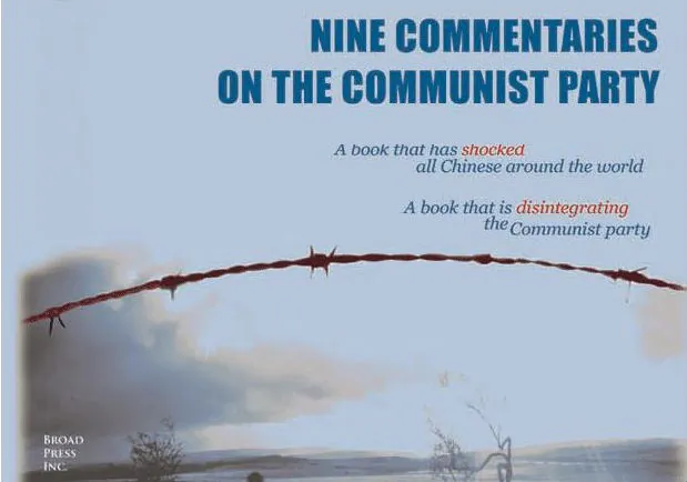The cover of the book, "Nine Commentaries on the Communist Party," by Epoch Times. The book started the "Tuidang" (Quit the Party) movement in China. (Epoch Times)