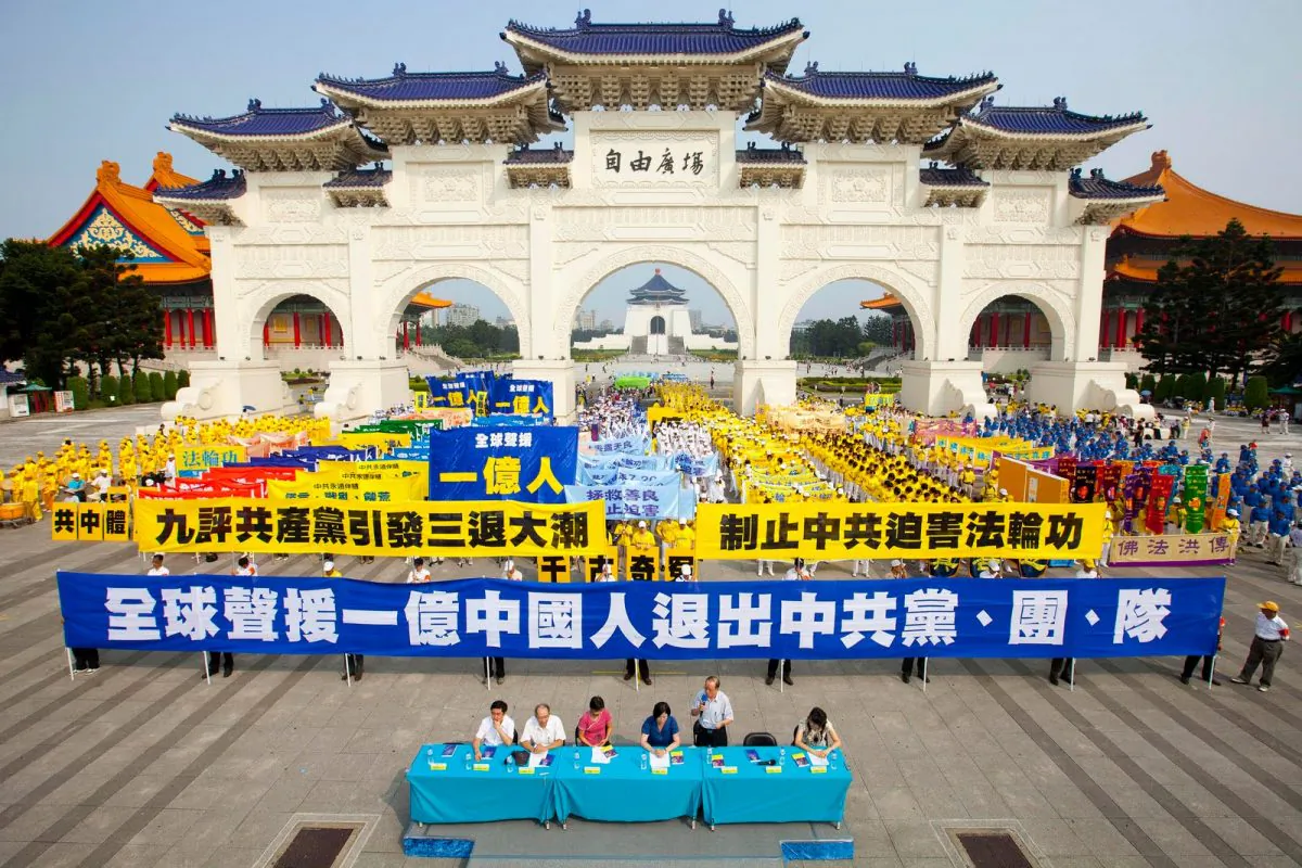 2,500 people took part in a rally and a parade in Taipei to celebrate more than 100 million Chinese people who have quit the CCP on Sept. 4, 2011. (Courtesy of Tuidang.org)