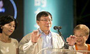 Cyberattack From China Attack Computers in Taipei Mayor's Office