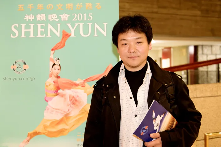 Japanese trumpet instructor Yosihiro Samata attends Shen Yun Performing Arts in Tokyo on April 18, 2015. (Nogami/Epoch Times) 