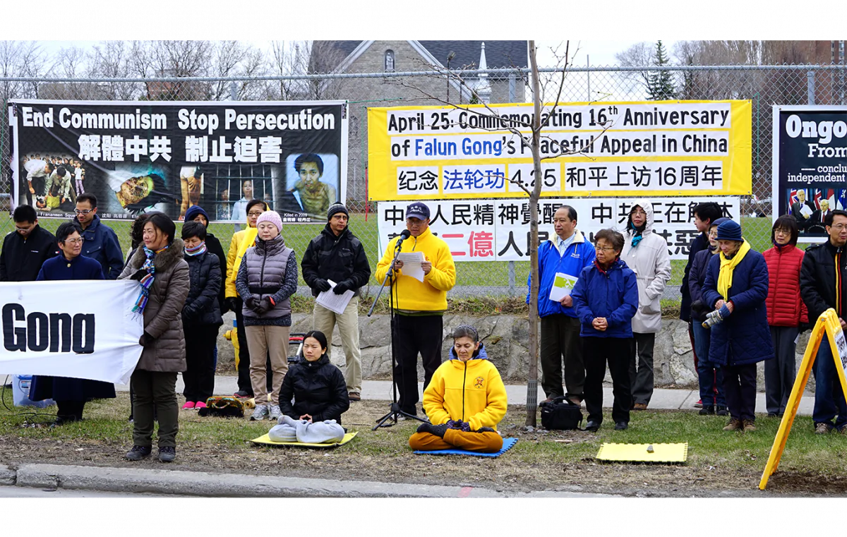 Adherents of Falun Gong, also called Falun Dafa, gather across the street from the Chinese embassy in Ottawa on April 24, 2015, to commemorate the peaceful protest 16 years ago, on April 25, 1999, when 10,000 Falun Gong practitioners gathered in Beijing to call on the central government to allow them to practice their faith free from harassment. (Pam McLennan/Epoch Times)