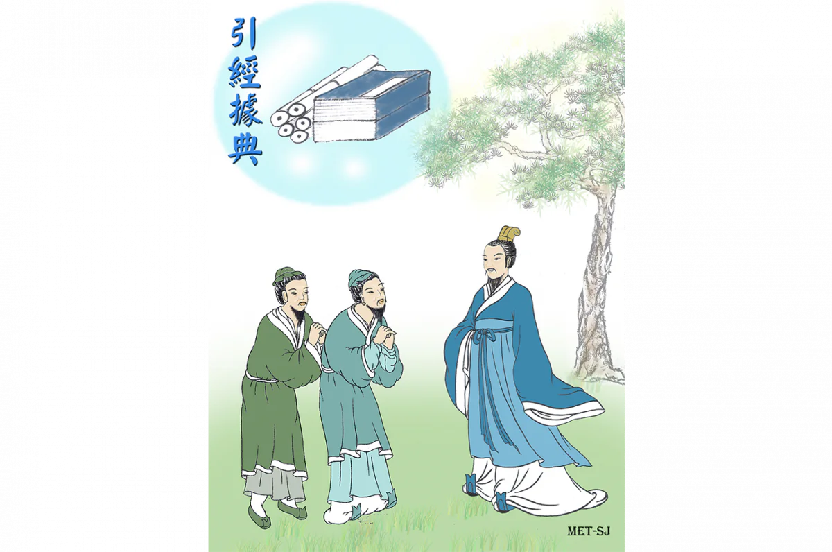 Xun Shuang wrote about traditional values and etiquette during the Han Dynasty, quoting the classics in hopes of correcting the improper notions and actions of the people of his time. (Sandy Jean/Epoch Times)