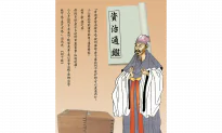 Grand Book of History a ‘Mirror’ for Chinese Emperors