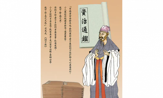 Grand Book of History a ‘Mirror’ for Chinese Emperors