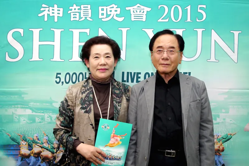 Kim Gyujae, attends Shen Yun Performing Arts New York Company's performance at Suseong Artp in Changwon City on May 4, 2015.(Quan Jinlin/Epoch Times)