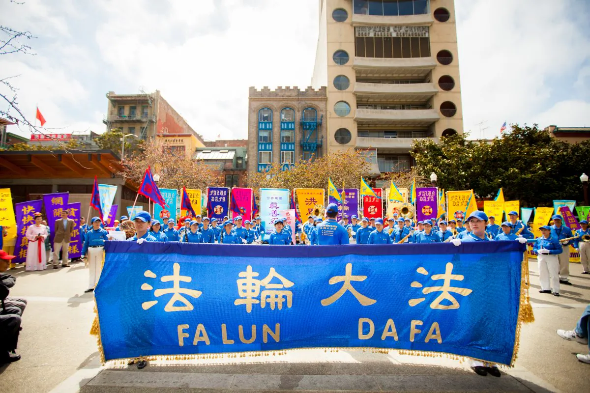 Tian Guo Marching Band performs during World Falun Dafa Day in San Francisco Portsmouth Square (Chris L Photo for Epoch Times)