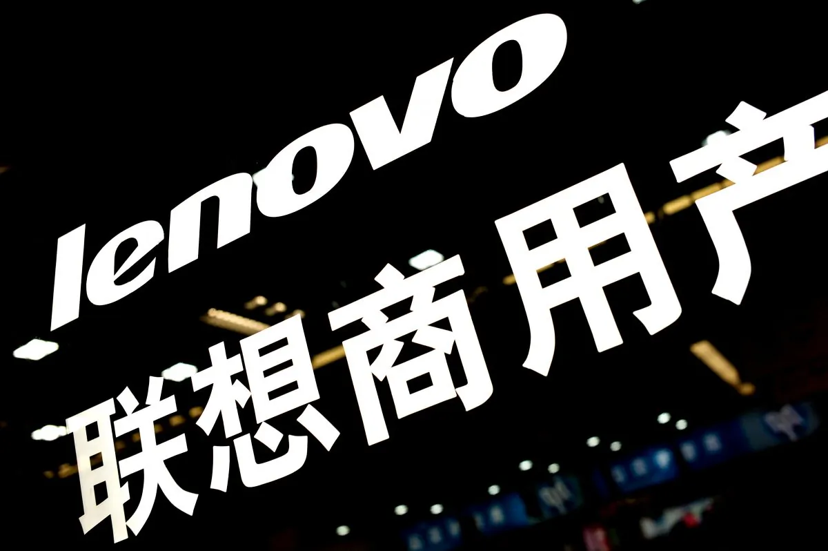 In this file photo, he logo of Lenovo is displayed at a computer center in Shanghai on August 19, 2010. (Philippe Lopez/AFP/Getty Images)
