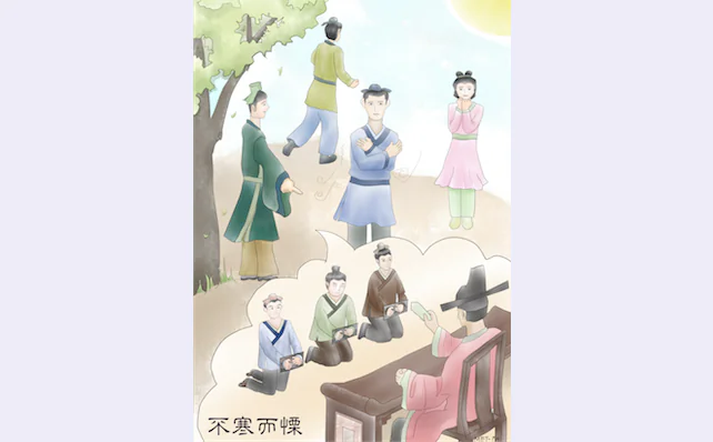 Chinese Idioms: Shiver Though Not Cold (不寒而慄)