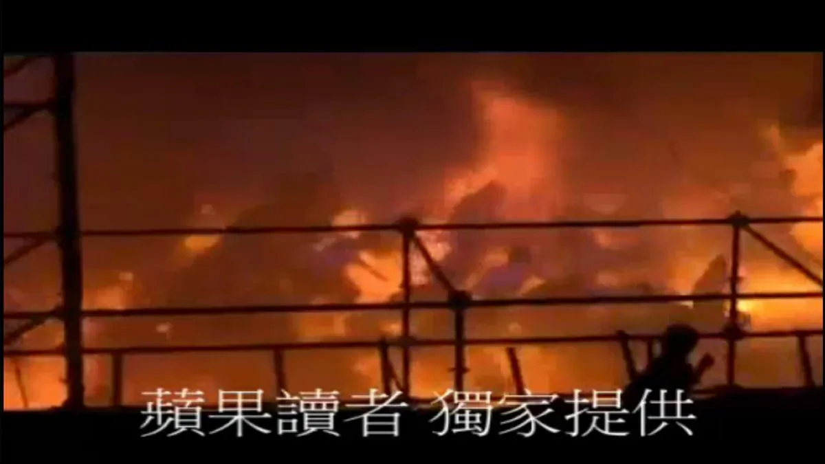 In this screen grab taken from UGC by Apple Daily Taiwan, concert goers run as a fire starts at the Formosa Water Park in New Taipei City, Taiwan, Saturday, June 27, 2015. (UCG by Apple Daily Taiwan via AP)