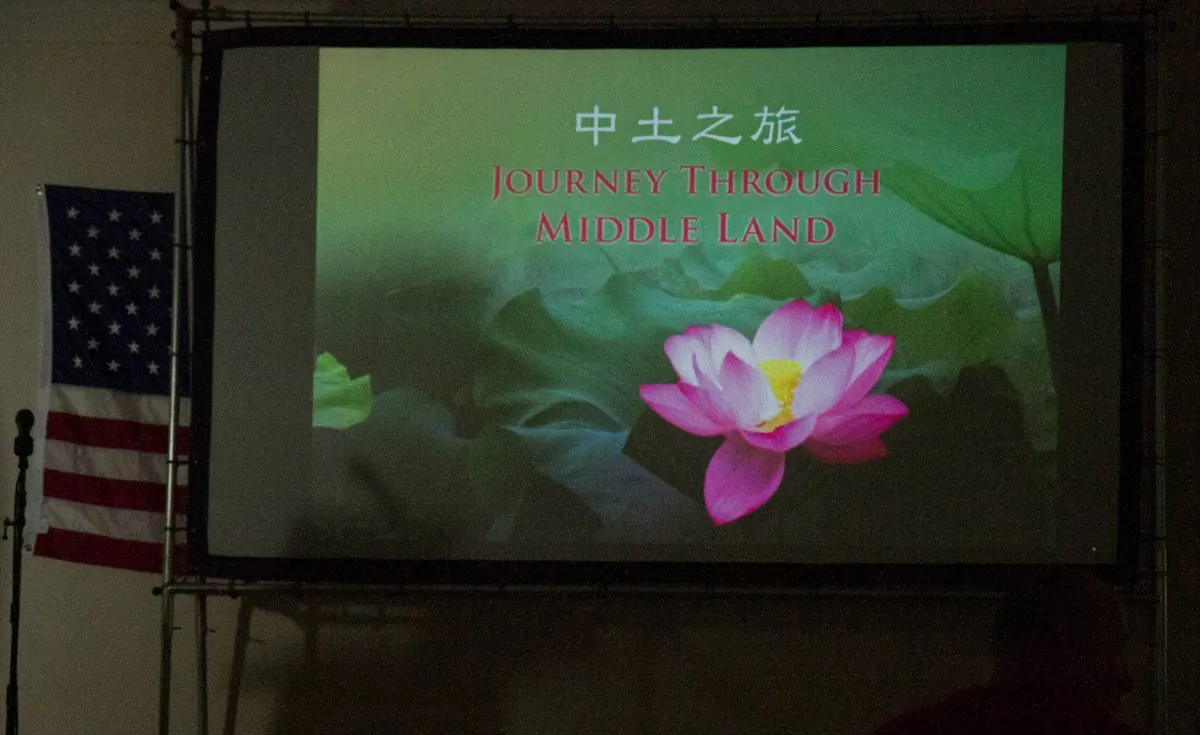 The poster for the event "Journey Through Middle Land", which included a screening of the film "Human Harvest" at the Mamakating Community Center in Mamakating, N.Y. on June 28, 2015. (Holly Kellum/Epoch Times.