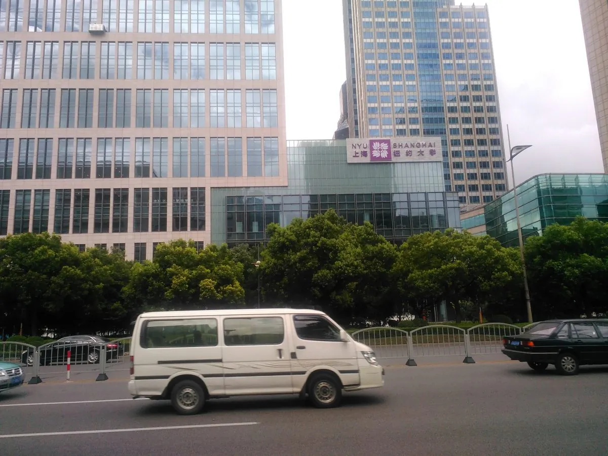 The New York University in Shanghai in this file photo. (Public domain/CC0)