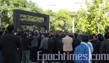 Former Bank Employees Protest Forced Buyouts in Beijing
