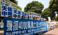 40 Million Quit the CCP