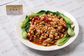 Kung Pao chicken is a required dish for the Sichuan Cuisine category. (The Epoch Times) Kung Pao chicken is a required dish for the Sichuan Cuisine category. (The Epoch Times)
