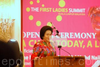 A Child Today, a Leader Tomorrow': The First Ladies Summit in 