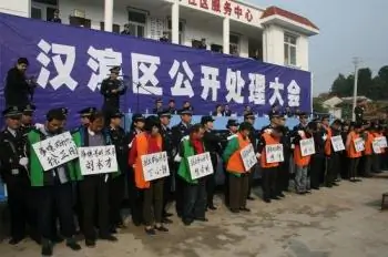 In China, Public Shaming Rallies Recall Maoist-Era Tactics