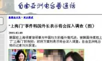 Spy and Sex Scandal Implicates Chinese Woman and S. Korean Diplomats