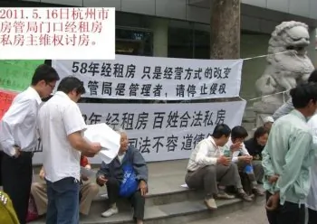 Chinese Demand Return of Homes Expropriated Decades Ago