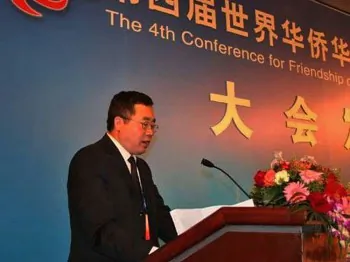 Suspected Spy Has Deep Ties to Chinese Regime