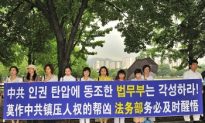 South Korea Deports Falun Gong Practitioners, Yielding to Chinese Regime Pressure