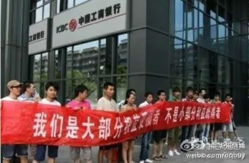 Angry Merchants Disrupt Leading Online Retailer in China