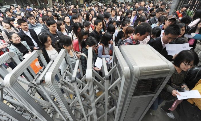 Chinese Civil Service Applicants Vie for Government Jobs | The Epoch Times