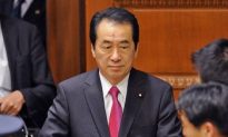 Japanese PM Could Step Down in 10 Days