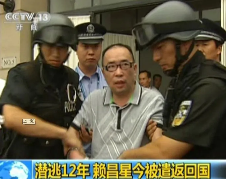 A TV grab from July 23, 2011. Lai Changxing, the most-wanted man in China and a highly successful smuggler, was sentenced to life in prison. (STR/AFP/Getty Images)