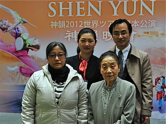 80-year-old Nishikawa Daimi and family attend Shen Yun Performing Arts at the Nagoya Congress Center on the evening of Feb. 17. (Liang Chaoren/ The Epoch Times)