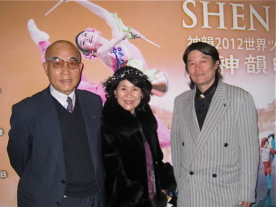 The chairman of the International Art Academy Hashimoto Seicho ( L) attends Shen Yun Performing Arts New York Company’s second show at Nagoya on Feb. 17. (Zhang Nini/The Epoch Times)