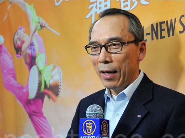 Epoch Times Photo