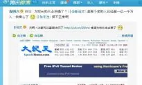 Bo Xilai Fired, Epoch Times Website Unblocked Behind GFW