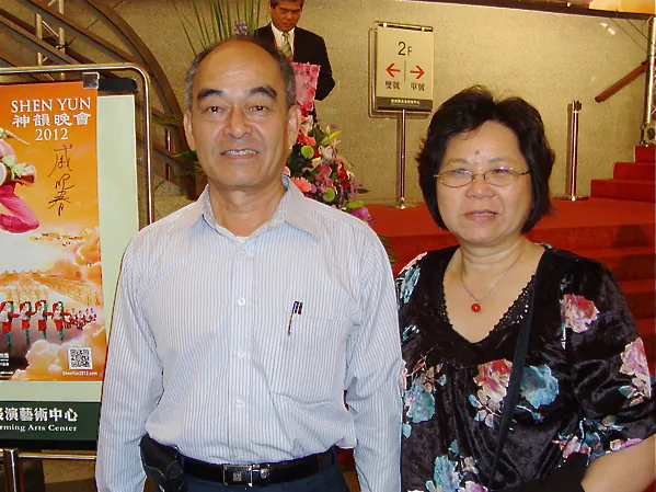 Lin Chuan-Lai and his wife attend Shen Yun’s performance at Chiayi Performing Arts Center. (Tsai Shang-Hai/The Epoch Times)