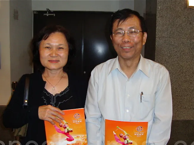 Bin-An Wu and his wife are first-time attendees at a Shen Yun performance at the Chiayi Performing Arts Center, praising the performance for its excitement and surprises. (Shang-Hai Cai/The Epoch Times)
