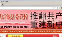 Hackers Deface Chinese Communist Party School Website