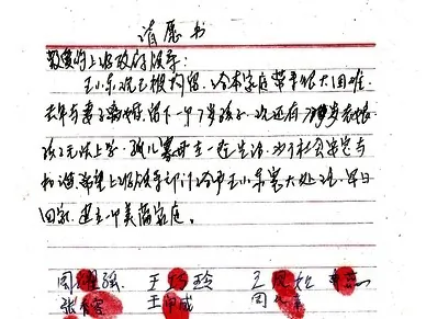 Show Trial Begins for Falun Gong Adherent