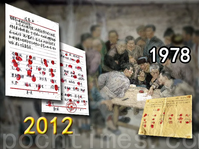 Two pages of the petition (L) signed by 300 hundred households from Zhouguantun Village, Botou City, Hebei Province calling for the release of Falun Gong practitioner Wang Xiaodong. (The Epoch Times)